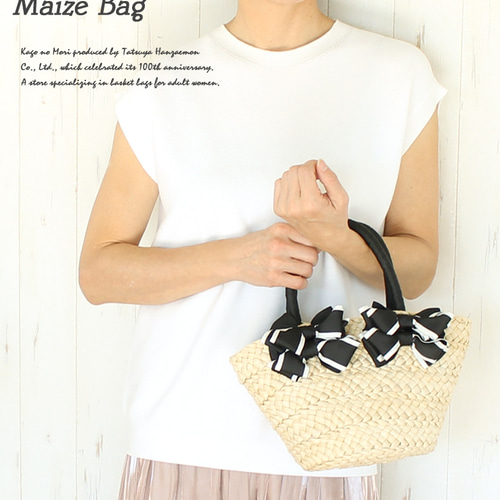 一閑張りバッグ きいちのぬりえ 昭和レトロ 一閑張り バッグ かご