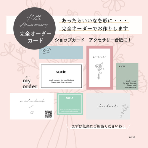 yu-ko様♡専用オーダーページ ゆーこ様オーダー品 YUKO様専用オーダー