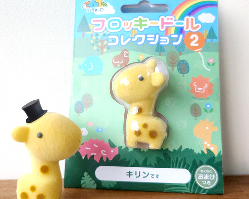 YUMENOKO フロッキーピンク/T9G ソフビ ユメノコ 予約販売：2026年1月～2月頃 お届け予定】<公式限定初回予約特典
