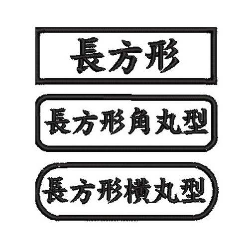 40枚★(3㎝～3.5㎝)刺繍 漢字 一文字 ワッペン 名入れ オーダー 推し活 ワッペン アップリケ オーダーワッペン 刺繍 ひらがな 漢字