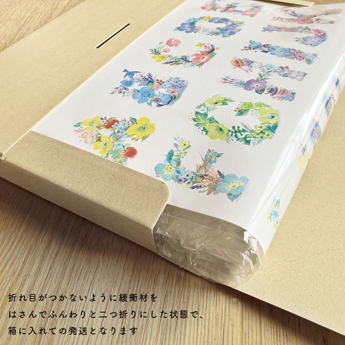 水彩画 「はないろAtoZ」 アルファベットポスター A3 絵画 Turr 