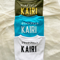 受注制作【送料無料】sportsTシャツ オーダー名前入れ 名入れ チームTシャツ スポーツTシャツ 8枚目の画像