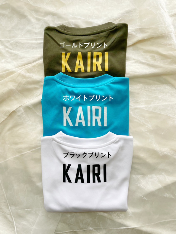 受注制作【送料無料】sportsTシャツ オーダー名前入れ 名入れ チームTシャツ スポーツTシャツ 8枚目の画像
