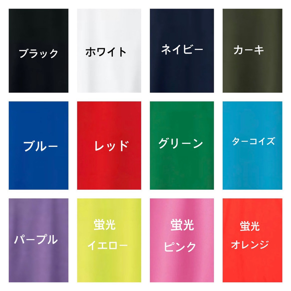 受注制作【送料無料】sportsTシャツ オーダー名前入れ 名入れ チームTシャツ スポーツTシャツ 7枚目の画像