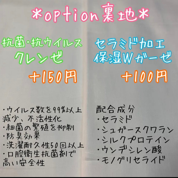 ハンドメイドマスク＊子供用＊大人用＊HELLO テディベア＊ベージュ＊不織布フィルター＊抗菌＊冷感 5枚目の画像