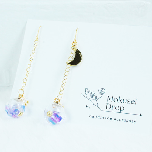 もっちゃん様orderページ‼︎ ハンドメイドピアス 月と海のピアス・イヤリング ピアス（フック・チェーン） Mokusei Drop
