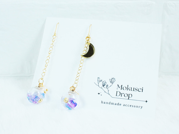 月と海のピアス・イヤリング ピアス（フック・チェーン） Mokusei Drop