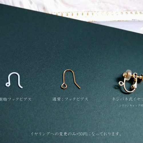 月と海のピアス・イヤリング ピアス（フック・チェーン） Mokusei Drop