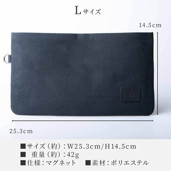 財布カバー 長財布 ウォレットスリーブ 保護カバー ブラック Lサイズ HAK071-L-Black 11枚目の画像