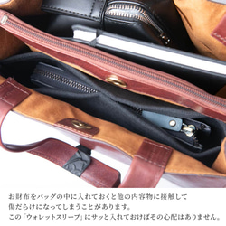 財布カバー 長財布 ウォレットスリーブ 保護カバー ブラック Lサイズ HAK071-L-Black 3枚目の画像