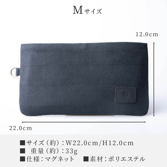 財布カバー 長財布 ウォレットスリーブ 保護カバー ブラック Lサイズ HAK071-L-Black 10枚目の画像