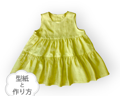 さー、★女児衣装型紙セット imgrc0109621829.jpg