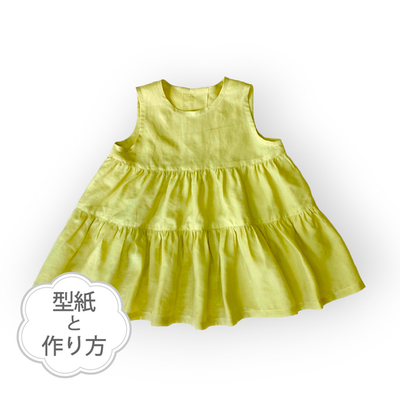 2枚まとめ フォロー割3 プロのデザイナー特注 豪華帯