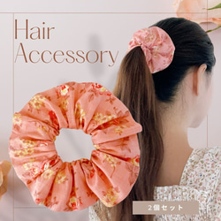 【C03】2個セット♪ 韓国ファブリックのシュシュ　ヘアアクセサリー　ヘアゴム　髪留め　アームバンド　薔薇　バラ　 3枚目の画像
