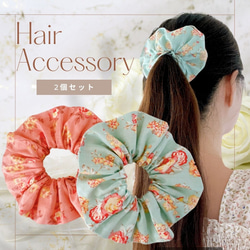 【C03】2個セット♪ 韓国ファブリックのシュシュ　ヘアアクセサリー　ヘアゴム　髪留め　アームバンド　薔薇　バラ　 1枚目の画像