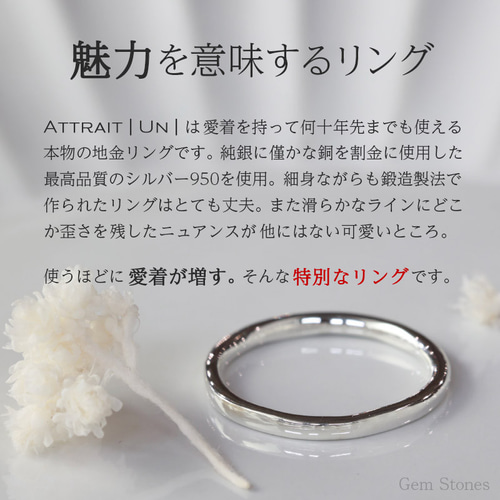 silver Ring】Attra Un シルバーリング シルバー950 艶 ペア silver Ring】Attra Un シルバーリング シルバー950 艶 ペア