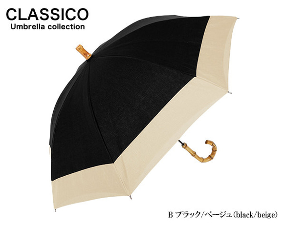 CLASSICO 完全遮光 100% 日傘　麻　リネン　二重張り バンブーハンドル 3枚目の画像
