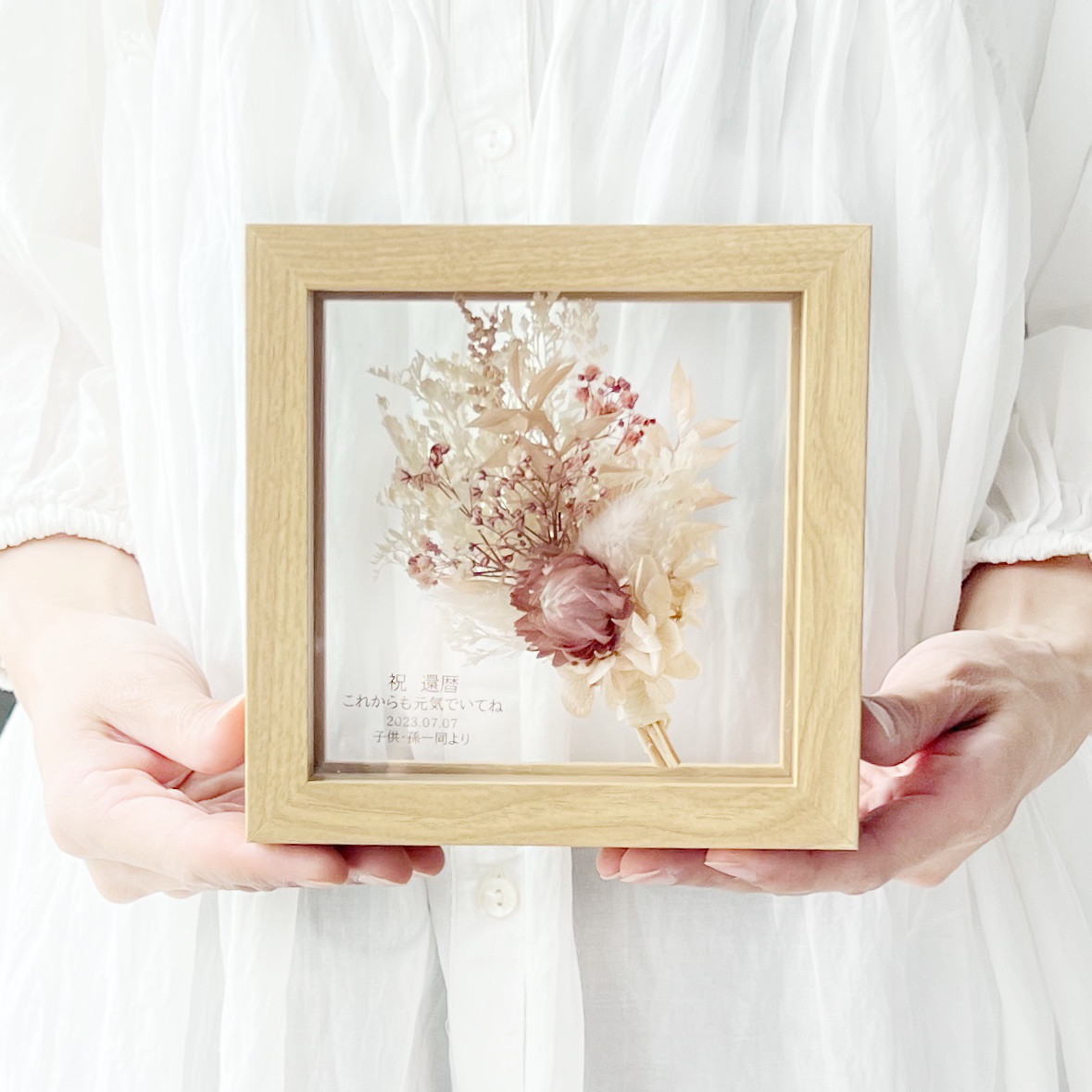 文字入れOK　木製ガラスフレームS　4002モーブ　両親贈呈　子育て感謝状　還暦祝い　結婚祝い　記念日　結婚式