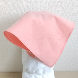 《ご予約済み》綿ポリ 無地（サーモンピンク） 子供用三角巾　ゴム紐付 2枚目の画像