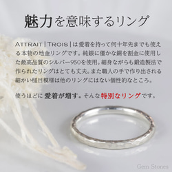 【silver Ring】Attrait Trois　シルバー　シルバー950　シンプル　 槌目　艶消し　可愛い　大人 4枚目の画像