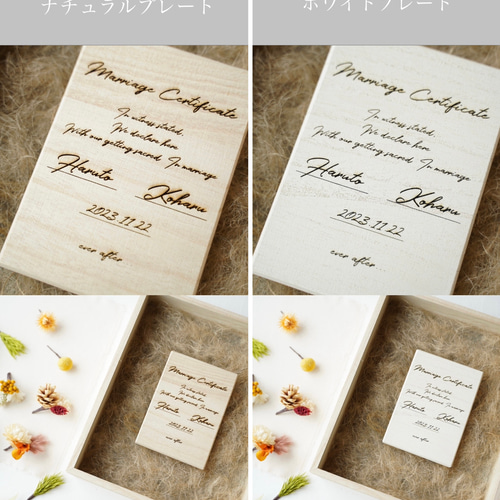 こふぃーさま用♡ 結婚証明書 ウェルカムスペース C-13 kayo 様用♡ 結婚証明書♡ ウェディング ミニフィグ ウェルカム