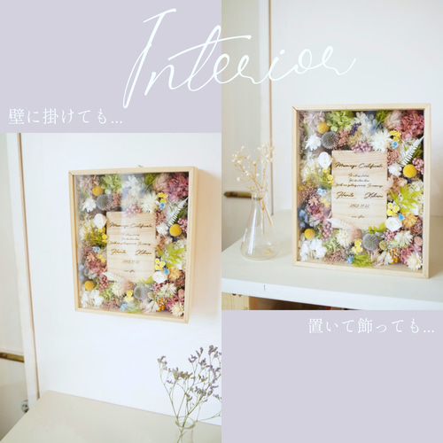 こふぃーさま用♡ 結婚証明書 ウェルカムスペース C-13 結婚証明書 L I B〝リブ〟｜Life is Beautiful