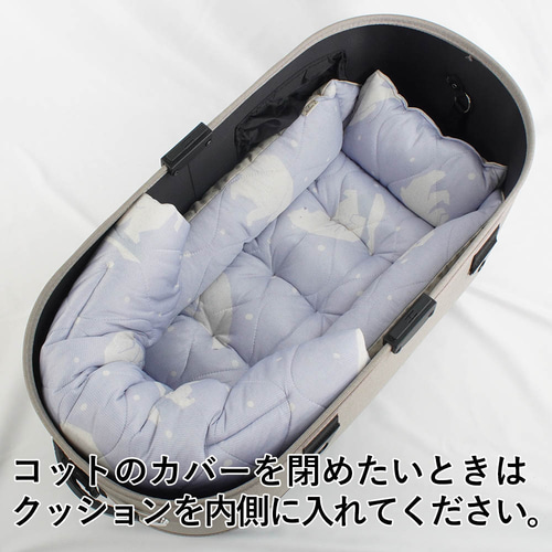 500円OFF】夏用ペットカート・バギー用 ぷくぷく あごのせ