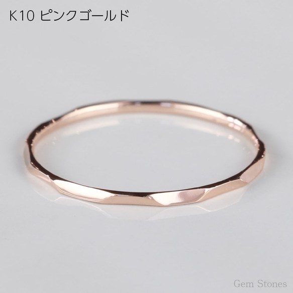 【K10華奢リング】FINE RING K10 tsutime イエローゴールド　ピンクゴールド　ホワイトゴールド 3枚目の画像