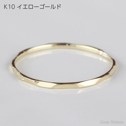 【K10華奢リング】FINE RING K10 tsutime イエローゴールド　ピンクゴールド　ホワイトゴールド 2枚目の画像