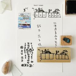 郵便番号＆切手飾りはんこセット　水辺で夏遊び 5枚目の画像