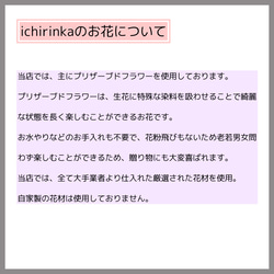 再販【仏花・お悔やみ・お供え花】「メモリエ」〜ピンク〜＊ラッピング・メッセージ無料 お盆 御供 プリザ 7枚目の画像