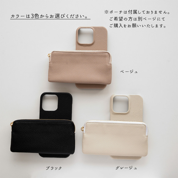 多機種対応 回転式用 【 スマホケース単品 】 くすみカラー PUレザー スマホリング BA29A 3枚目の画像