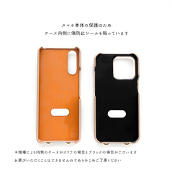 多機種対応 回転式用 【 スマホケース単品 】 くすみカラー PUレザー スマホリング BA29A 5枚目の画像