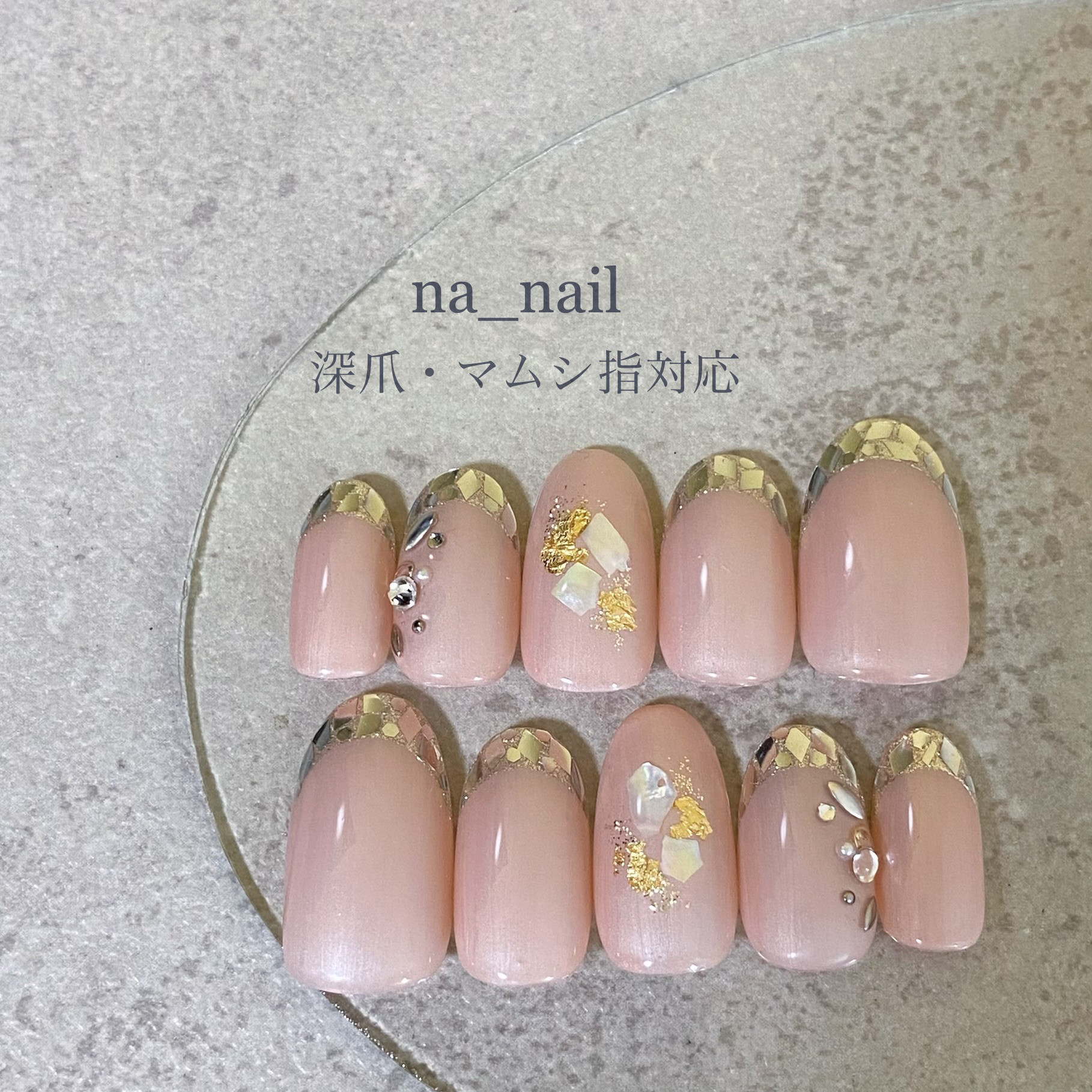 フルオーダー専用】深爪・マムシ指対応◎ネイルチップ 【公式通販】