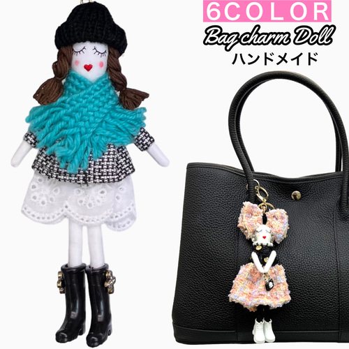 人形バッグチャーム ハンドメイド ドール キラキラ 人形 人気 人形バッグチャーム ハンドメイド ドール キラキラ 人形 人気