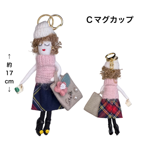 人形バッグチャーム ハンドメイド ドール キラキラ 人形 人気