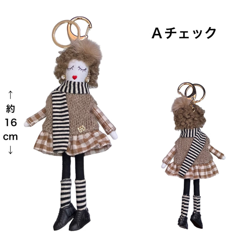 人形バッグチャーム ハンドメイド ドール キラキラ 人形 人気