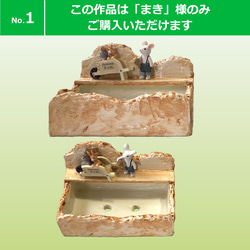 多肉植物専用プランター　★まき様のみご購入いただけます★ 1枚目の画像