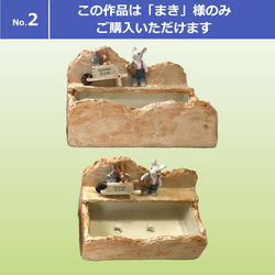 多肉植物専用プランター　★まき様のみご購入いただけます★ 2枚目の画像