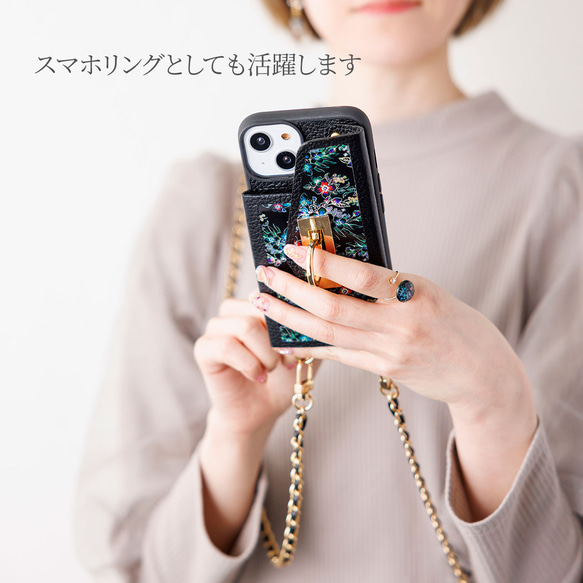 天然貝螺鈿アート×本革★iPhoneケース（カードケース／チェーン付き）｜Pandora (パンドラ) 15枚目の画像