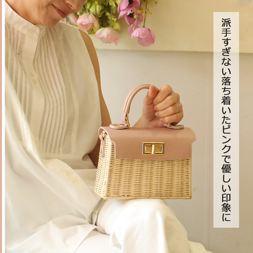 完売】かごバッグ 2way ラタン カゴバック ミニ ショルダー 浴衣