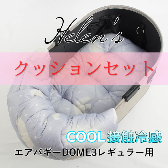 Undercover madmarket クッション Undercover madmarket クッション
