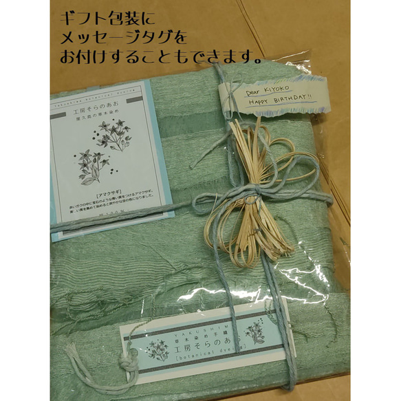 屋久島の草木染めシルクストール二重ストライプ（ウコン染めイエロー） 14枚目の画像