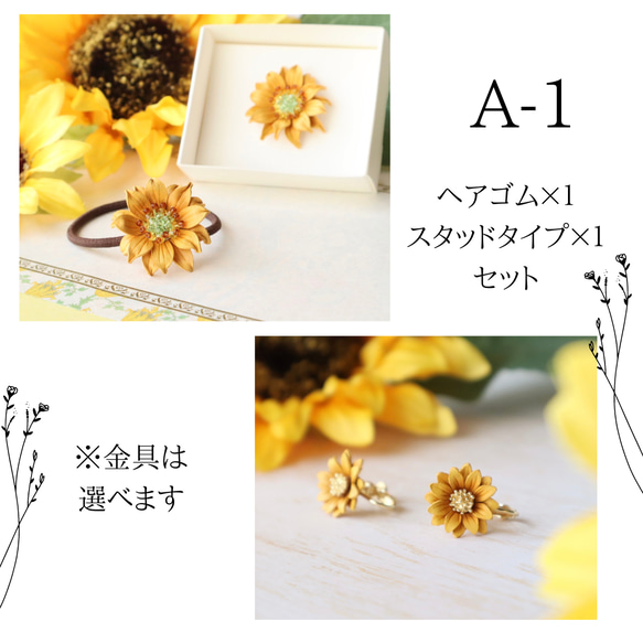 新品 未使用 acca ヘアゴム 花 購入証明 レア 新品 未使用 acca ヘアゴム 花 購入証明 レア