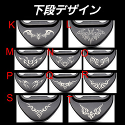 【4個セット】スカル·トライバル柄　ストライカーカバー 5枚目の画像