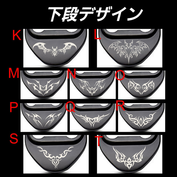 【4個セット】スカル·トライバル柄　ストライカーカバー 5枚目の画像