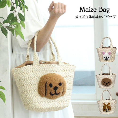 完売】かごバッグ 天然素材 巾着仕様 メイズ 立体刺繍 [51-33241