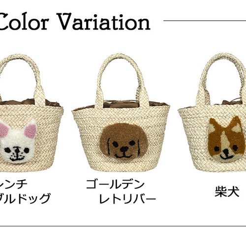 完売】かごバッグ 天然素材 巾着仕様 メイズ 立体刺繍 [51-33241