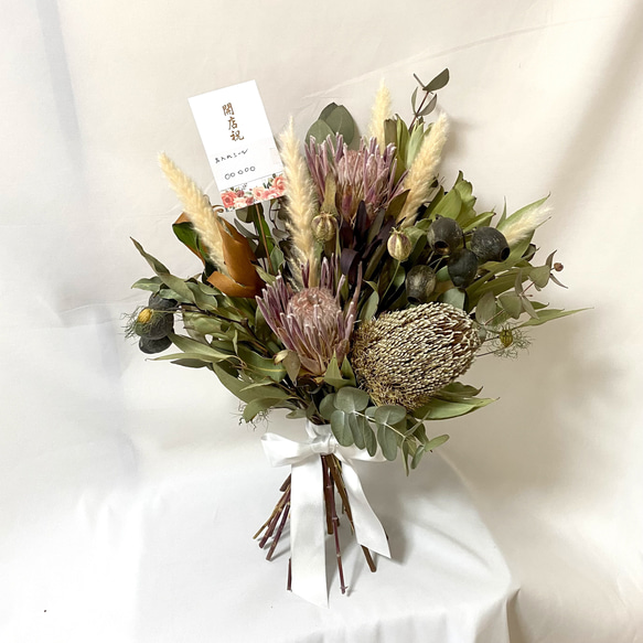 プロテアとバンクシア ブーケ