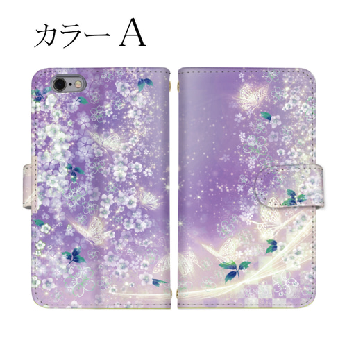 和柄 せどり iphone ケース まとめて お土産 和柄 せどり iphone ケース まとめて お土産